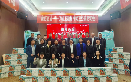 謀篇布局育先機(jī)，蓄勢(shì)待發(fā)開新局