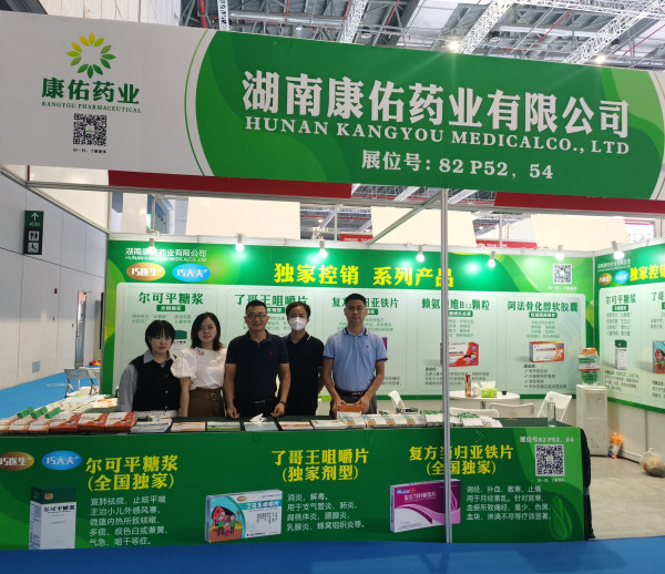 第85屆全國藥交會(huì)在上海精彩謝幕