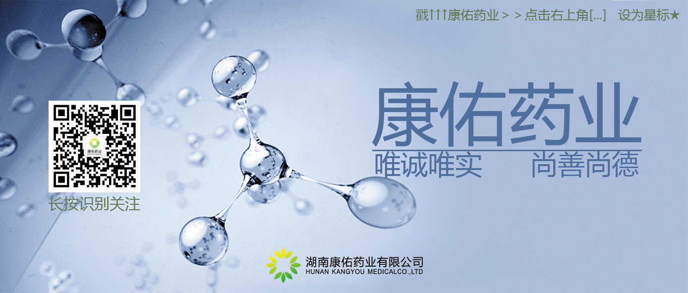 最新！醫(yī)保目錄調(diào)整，445個藥品通過形式審查